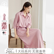 對(duì)白【AN大碼系列】設(shè)計(jì)感假兩件襯衫連衣裙夏季胖mm休閑顯瘦中長(zhǎng)裙子 裸粉色 3XL 建議體重160-180