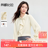 尚都比拉優(yōu)雅氣質(zhì)輕熟時尚飄帶領(lǐng)襯衫女長袖雪紡衫通勤百搭上衣 杏色 M 