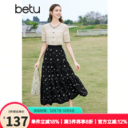 百圖betu女裝春夏新款半身裙法式優(yōu)雅印花高腰中長(cháng)半裙女2403T77 黑色 M