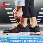 喬丹QIAODAN男鞋運(yùn)動鞋男秋季新款耐磨減震革面防水防風(fēng)跑步鞋 黑色/閃亮橘 45