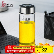 希諾（HEENOOR）玻璃杯男女士單層加厚大容量辦公家用透明杯子便攜帶蓋泡茶水杯 本色（帶濾網(wǎng)）400ml