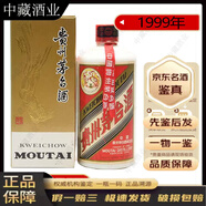 茅臺(tái)【老酒鑒真】 收藏 1999年 500mL 1瓶 飛天五星茅臺(tái)53度