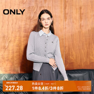 ONLY秋冬時(shí)尚簡(jiǎn)約溫柔純色寬松開(kāi)衫針織衫女|12433A006 G12 中花灰色 S (160) 80A