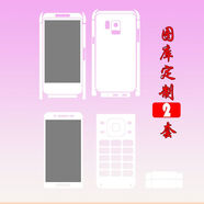 小潔匠選適用三星w2017手機彩膜貼紙w2018/2019包邊動(dòng)漫多娜w2015保護貼膜 圖庫定制2套 三星w2018