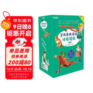 學(xué)而思 大語(yǔ)文分級閱讀 第二學(xué)段第二輯 三四年級小學(xué)必讀（全9冊）稻草人 小王子 愛(ài)的教育 秘密花園 細菌世界歷險記 西頓野生動(dòng)物故事集 快樂(lè )王子 少年哥倫布 杜利特醫生航海記