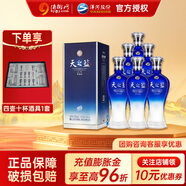 洋河藍(lán)色經(jīng)典 天之藍(lán) （新老包裝隨機(jī)發(fā)） 42度 520mL 6瓶 整箱裝