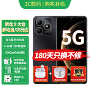 華為手機新機2025上市5Ghi暢享80S智選系列【24期|免息】原裝正品地震預警紅外遙控抗摔防水耐用雙五星 曜石黑16G(8+8)+256G【活動(dòng)專(zhuān)享】 【12期|免息】+180天只換不修