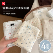 FitonTon內褲女士純棉10A級抑菌襠甜美碎花少女內褲三角短褲4條