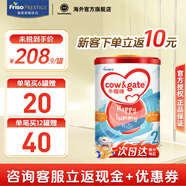 牛欄【滿(mǎn)6罐返20】港版牛欄嬰兒配方奶粉A2酪蛋白新西蘭原裝進(jìn)口 港牛2段 【效期2027.2-27.6】 900g