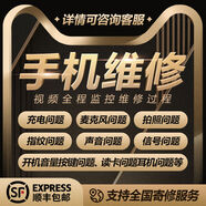 RNABAU適用于魅族魅藍note3尾插小板m681cQ送話(huà)器充電小板主板排線(xiàn) 新鴻圖寄修服務(wù)省心省力詳情請咨詢(xún) 其他