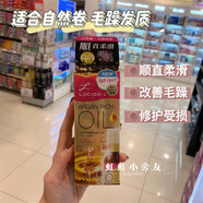 Moccatime儷詩(shī)朵（LUCIDO-L）【澳門(mén)進(jìn)口】 日本50惠天然海藻染發(fā)護發(fā)膏深棕