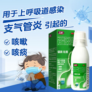 [艾舒]右美沙芬愈創(chuàng  )甘油醚糖漿 150ml 1盒裝 150ml 兒童成人鎮咳祛痰 止咳藥 上呼吸道感染支氣管炎 咳嗽咳痰