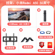 小米米家智能 A65英寸 2025款L65RBRA全面屏4K超高清智能電視機7075 掛架RedmiA52025款2+32GB 0英寸 0厘米