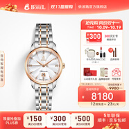 依波路（ERNEST BOREL）瑞表情侶機(jī)械原裝進(jìn)口機(jī)芯品牌祖爾斯系列送老公禮物 女商務(wù)【29MM】N0401L0A-MN2N