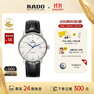 雷達(dá)（RADO）瑞士手表晶璨系列男士機(jī)械表皮帶簡(jiǎn)約大氣商務(wù)