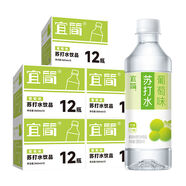 宜簡(jiǎn)經(jīng)典無(wú)氣蘇打水0糖0脂0卡弱堿性水整箱360ml125箱 萄味蘇打水360ml*12瓶*5箱
