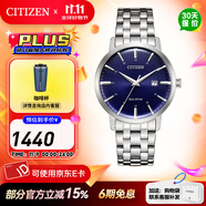 西鐵城（CITIZEN）手表光動(dòng)能小牛皮表帶 時(shí)尚簡(jiǎn)約休閑男士腕表情人節(jié)禮物 BM7461-85L