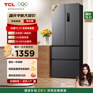 TCL 323升法式多門四開門變頻一級風(fēng)冷無霜33分貝低音冰箱 大容量智慧變頻節(jié)能養(yǎng)鮮冰箱 以舊換新 R323V7-D 星曜灰