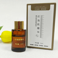 海肌清【官方】海肌清瓷肌高光美膚套潤膚美顏套盒燈泡肌全系列護膚品 海肌清燈泡肌精華液15ml