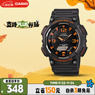 卡西歐（CASIO）手表男光動(dòng)能時(shí)尚防水防震電子日韓表送男友禮物AQ-S810W-8A