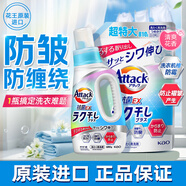 花王（KAO）進口洗衣液組合3斤 防皺防纏繞潔霸抗菌除垢深層潔凈持久留香