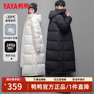 鴨鴨（YAYA）羽絨服女長款過膝冬季新款男女情侶同款加長加厚東北極寒中戲外套 米白色（男女同款） M （建議105-125斤）