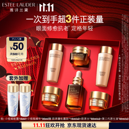 雅詩(shī)蘭黛小棕瓶護膚品套裝(棕瓶30ml+棕眼15ml)化妝品禮盒生日禮物