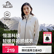 伯希和（Pelliot）戶(hù)外抓絨衣?lián)u粒絨抓絨外套女春季沖鋒內膽保暖夾克125110022白S