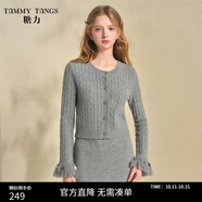 糖力商場(chǎng)同款 秋冬季新款灰色流蘇珠片麻花針織衫女短款小開衫 灰色 M