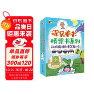深見春夫橋梁書：動物劇團爆笑劇場(平裝3冊) 幼小銜接親子閱讀自主閱讀橋梁書課外閱讀閱讀課外書假期書單   5-10歲小猛犸童書