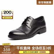 百麗（Belle）正裝鞋男皮鞋牛皮圓頭婚鞋商務(wù)休閑皮鞋3UX01CM5 黑色-A0591 38 (240mm)
