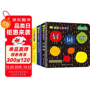 入睡習(xí)慣培養(yǎng)互動(dòng)立體書(shū)：誰(shuí)來(lái)哄我睡覺(jué)（套裝4冊(cè)）中英雙語(yǔ)及朗讀音頻，解決分床過(guò)渡期的恐懼感，入園前推薦使用！