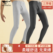 七匹狼秋褲男純棉保暖褲男士青年抗菌打底棉毛褲男式線(xiàn)褲襯褲全棉秋冬季 【超柔·100%純棉·7A抑菌2條】深灰+淺灰 XL (175) 推薦體重130-150斤