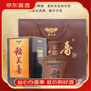 稻花香金品 黃金宴 喜宴 濃香型白酒 湖北名酒【喜酒】 42度 500mL 2瓶 稻花香窖藏5
