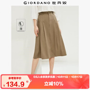 佐丹奴裙子女夏季純棉純色顯瘦a字裙時尚壓褶半身裙13464238