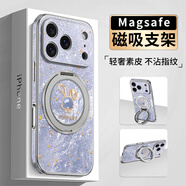 FEIIE金箔紳士兔適用于蘋(píng)果17Pro手機殼創(chuàng  )意iPhone16ProMax創(chuàng  )意磁吸支架外殼蘋(píng)果14全包防摔13高檔素皮5 高端皮紋款【金箔藍紳士兔】360°旋轉磁吸支架 iPhone13