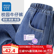 真維斯女孩早秋褲子女大童洋氣童裝百搭牛仔褲兒童超軟耐磨褲子潮 sd女童牛仔aw洋氣秋季ae09 150