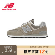 newbalance男女情侶運(yùn)動(dòng)鞋574系列跑步鞋ML574EVW復(fù)古休閑鞋緩震運(yùn)動(dòng)鞋 ML574EVG 37