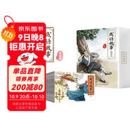 中國成語(yǔ)故事新版 連環(huán)畫(huà)小人書(shū) 純手繪故事少兒繪本國學(xué)故事學(xué)生課外閱讀必讀