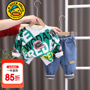 G.duck小黃鴨童裝男童套裝春秋季2024新款兒童衣服0-4歲寶寶衛衣牛仔褲 滿(mǎn)印大字母-綠色 90