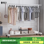 楠葉晾衣架落地 陽臺(tái)衣架  多功能衣服架 簡(jiǎn)易衣架 臥室掛衣架DGZ-7