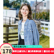 百圖betu女裝秋季新款短外套簡(jiǎn)約寬松ins潮百搭牛仔外套女2308T50 牛仔色 M