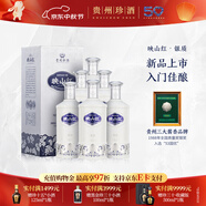 珍酒【中秋送禮】映山紅銀質(zhì) 醬香型白酒 貴州名酒 大容量加量不加價(jià) 53度 580mL 6瓶 銀質(zhì)整箱