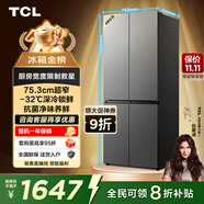 TCL 480升十字對開四開門超窄小戶型大容量凈味抗菌深冷速凍家用電冰箱一級能效風(fēng)冷國家補貼R480V7-U