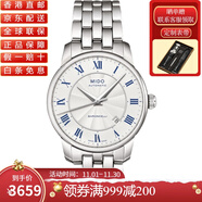 美度（MIDO）瑞士原裝貝倫賽麗系列自動(dòng)機(jī)械男士皮鋼帶商務(wù)手表 M8600.4.21.1