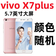 VIVOvivox20x21全面屏學(xué)生便宜指紋解鎖x9電信可用備用機(jī)游戲99（新） X7Plus 移動(dòng)4G 4+64G 內(nèi)存型號(hào)后面?zhèn)渥闇?zhǔn)