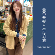 ISI早春深冬裝2025茶系穿搭整套學(xué)院風(fēng)微胖韓劇鹽系感三件套裝 黃色開_衫+牛仔襯衫【秋天港風(fēng)冬季森系鹽系梨形身材 S 【80-90斤】又a又颯_清純甜美氣質(zhì)名媛高端搭