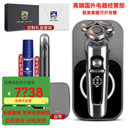 飛利浦（PHILIPS）剃須刀電動(dòng)刮胡刀+男友SP986098636199359880SP9870 SP9863禮盒套裝版