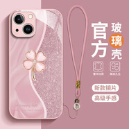 蘋(píng)果17手機殼17promax玻璃適用iPhone16pro四葉草15高級13保護套 【玻璃殼】粉C-BL3406閃光四葉草+長(cháng)福粉掛繩 蘋(píng)果6plus/6splus