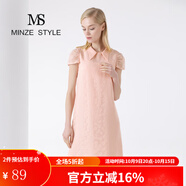 名師路泡泡袖歐根紗連衣裙女夏裝新款韓版甜美短袖立領(lǐng)純色碎花a字裙 粉紅色10 M